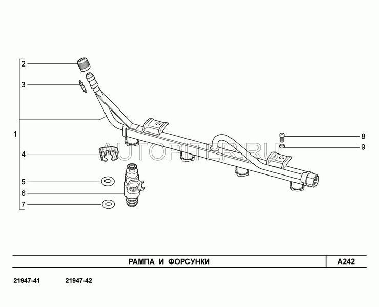 Рампа форсунок в сборе 21127114401000 Автоваз