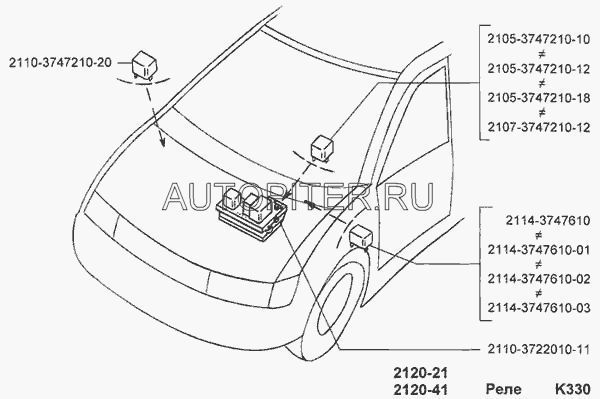 Реле противотуманных фонарей (21.3777) (АВАР)      2114374761001 Автоваз