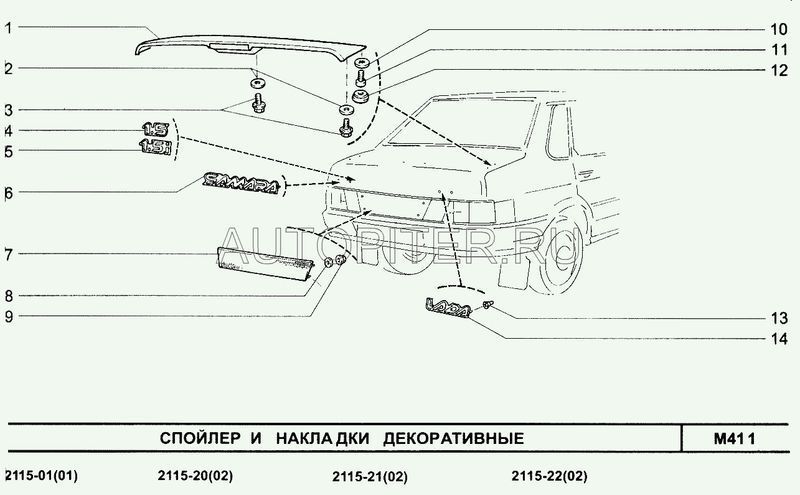 Фонарь задний 2115 средний (РОССИЯ) 21158212512 Автоваз