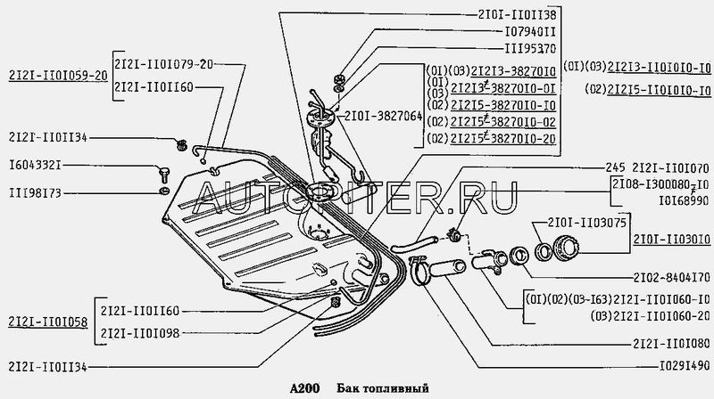 Шланг бензобака для ВАЗ-2121 "Нива" соединительный с горловиной 21211101080 Автоваз