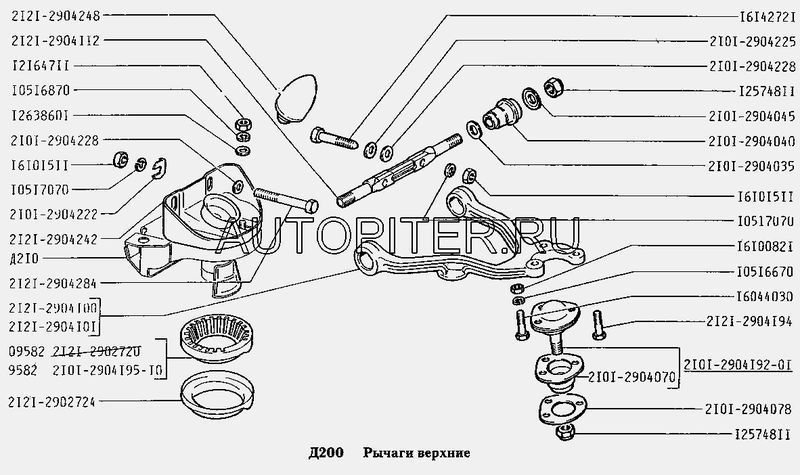 ОсьKверх.KрычагаKВАЗ-2121 21212904112 Автоваз