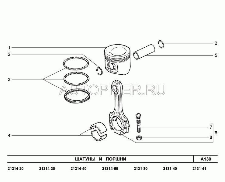 поршень в сборе 21213100401500 Автоваз