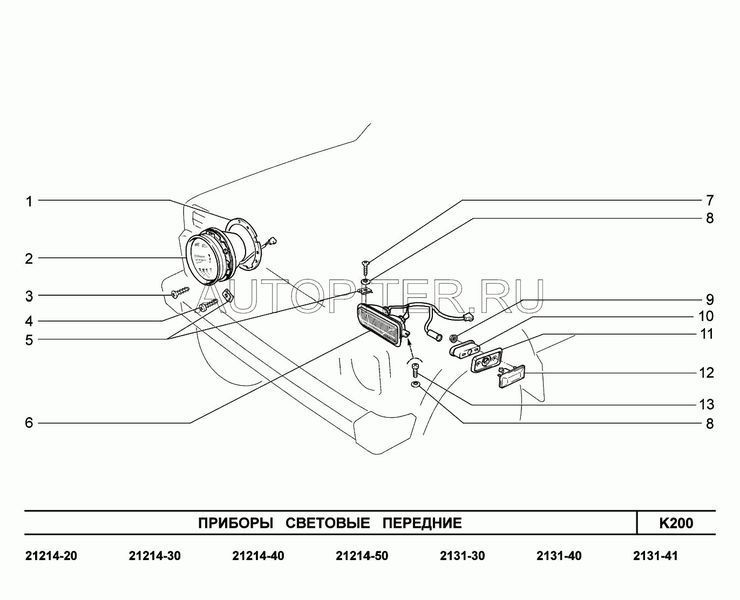 Фара 21213371101001 Автоваз