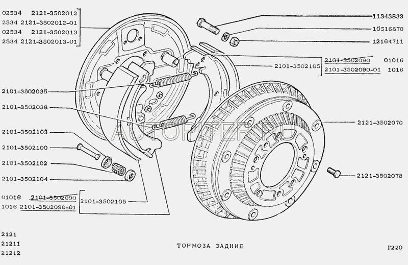 Щит опорный ВАЗ-2121 заднего тормоза левый 21213502013 Автоваз