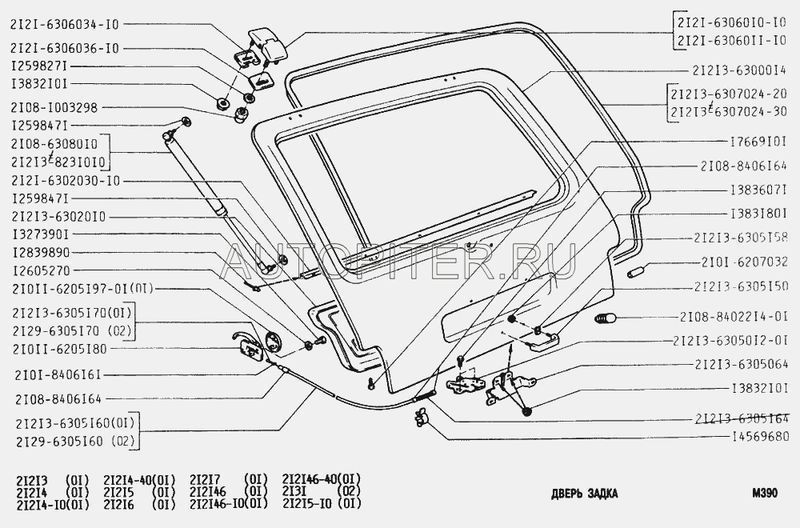 замок двери задка в сборе 21213630501201 Автоваз