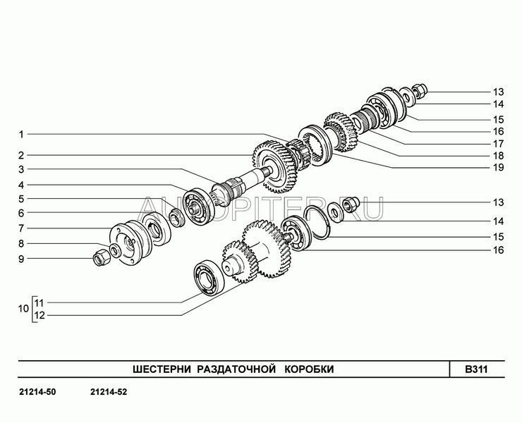 ПОДШИПНИК ВЕДУЩЕГО ВАЛА 21214180205400 Автоваз