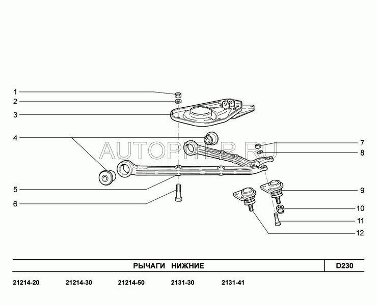 Шарнир нижнего рычага передней подвески 21214290404000 Автоваз