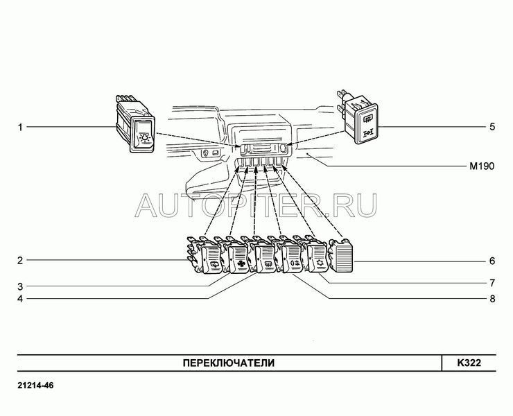 Переключатель кондицио�нера 21214370906000 Автоваз