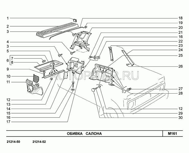 люк обивки боковины задний 21214500438200 Автоваз