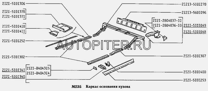 Площадка поддомкратника ВАЗ Лада 2121 21213 21214 задняя левая 21215101371 Автоваз