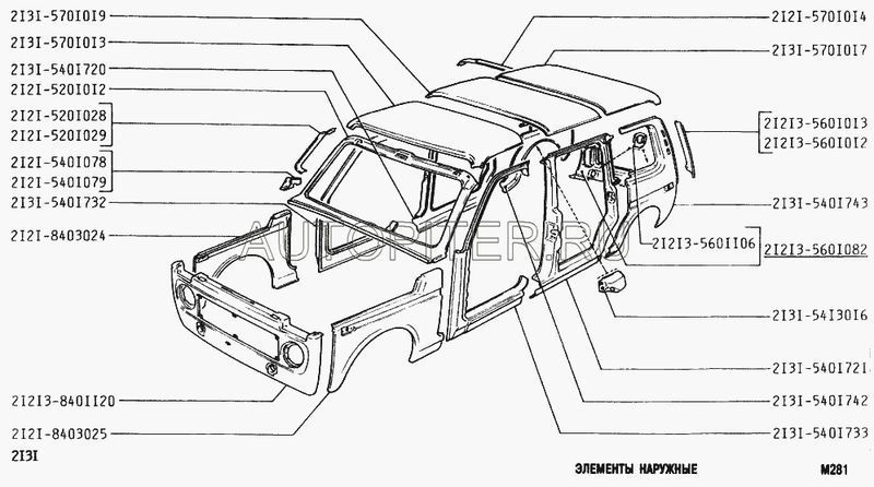 2121 Усилитель крыши 21215701014 Автоваз