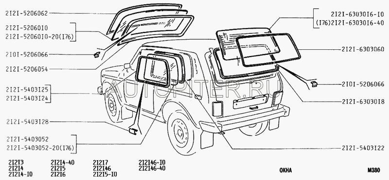Уплотнитель стекла заднего ВАЗ-2121 6303018 Завод 21216303018 Автоваз