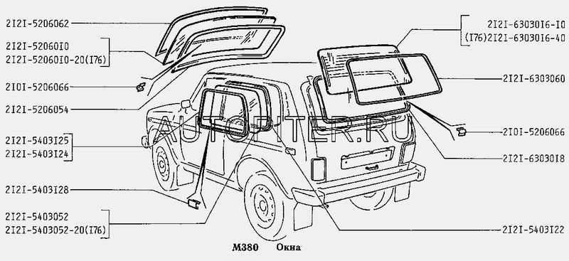 Уплотнитель стекла заднего ВАЗ-2121 6303018 Завод 21216303018 Автоваз