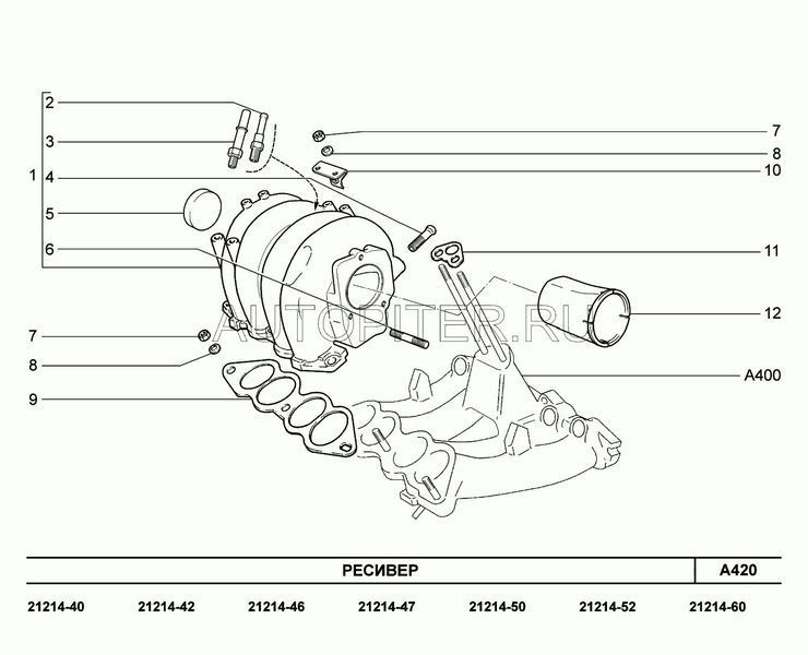 прокладка 21230100803300 Автоваз