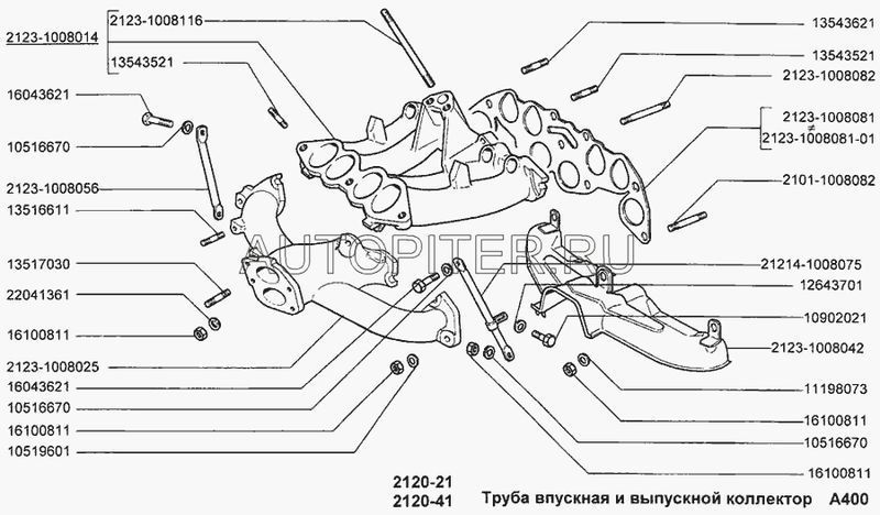 Прокладка коллектора металл. 2123100808101 Автоваз