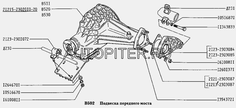 Крышка подш пер моста ВАЗ-2123 лев (АВТОВАЗ) 21232303085 Автоваз