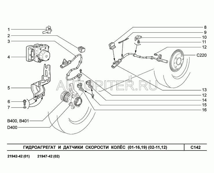 Кронштейн жгута датчика 21700353843400 Автоваз