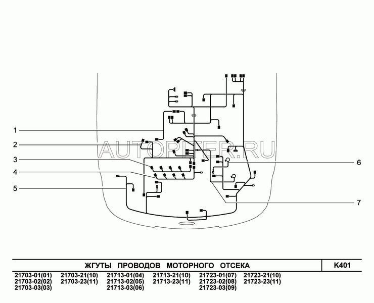 Жгут проводов системы зажигания в сборе 21700372402660 Автоваз