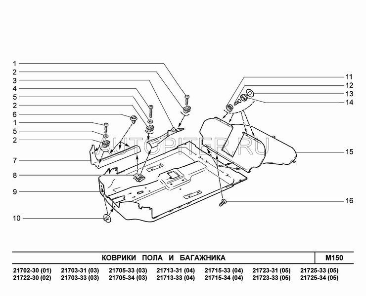 Пороги внутрисалонные 2170 передний левый АвтоВАЗ 21700510907710 Автоваз