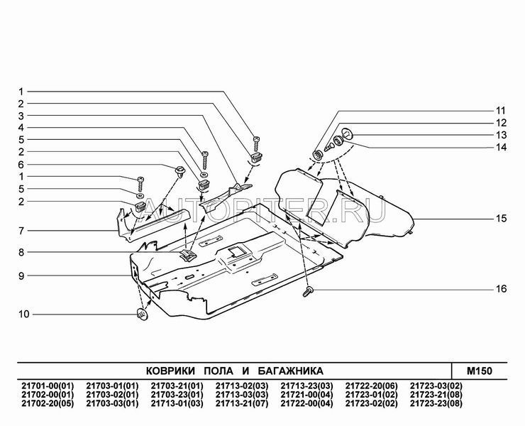 Пороги внутрисалонные 2170 передний левый АвтоВАЗ 21700510907710 Автоваз