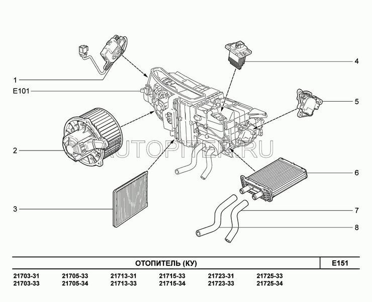 Патрубок печки 2170  отводящий 21700810120800 Автоваз