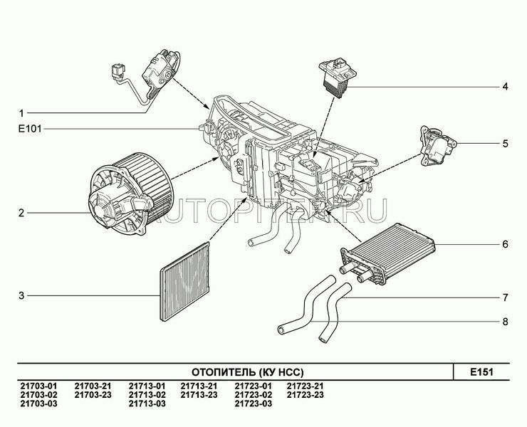 Патрубок печки 2170  отводящий 21700810120800 Автоваз