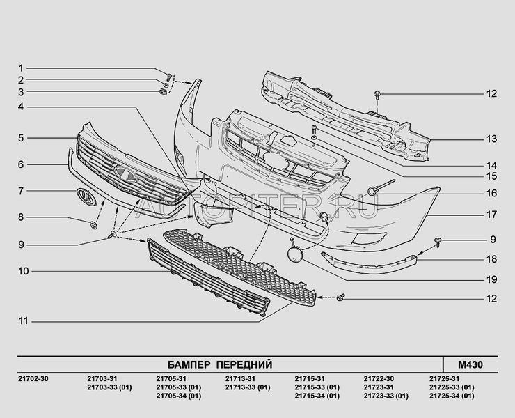 Бампер передний 21704280301510 Автоваз