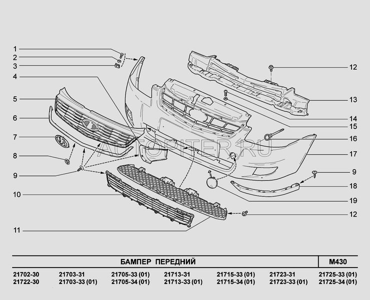 Вставка переднего бампера 21704280324200 Автоваз