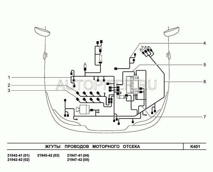 Жгут проводов 21900372408000 Автоваз