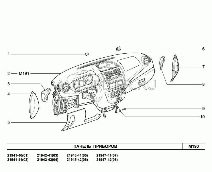 Заглушка левая 21900532513500 Автоваз