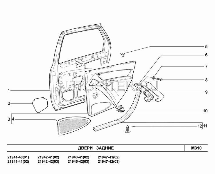 Накладка ручки обивки задней двери правая 21900620218800 Автоваз