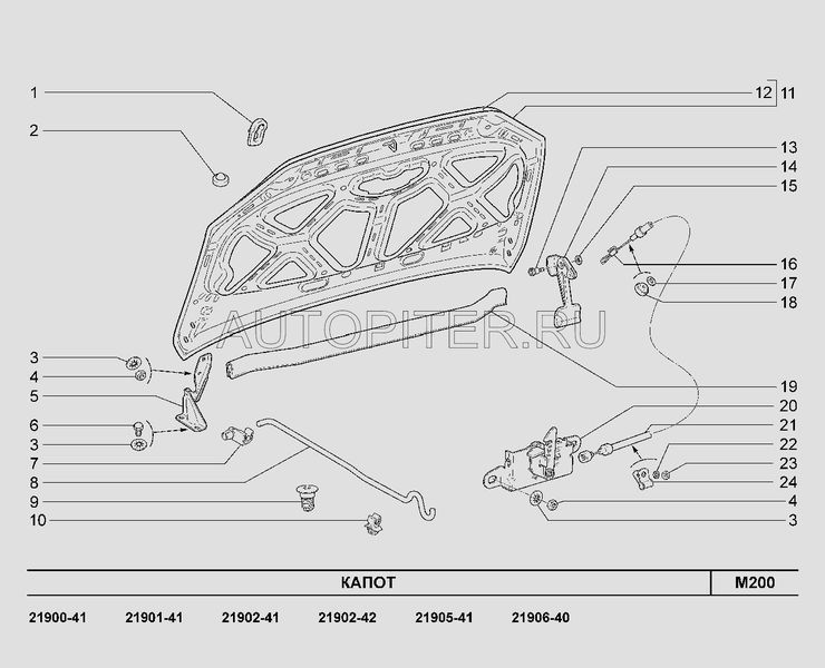 Капот ВАЗ 2190 Granta 21900840201000 Автоваз