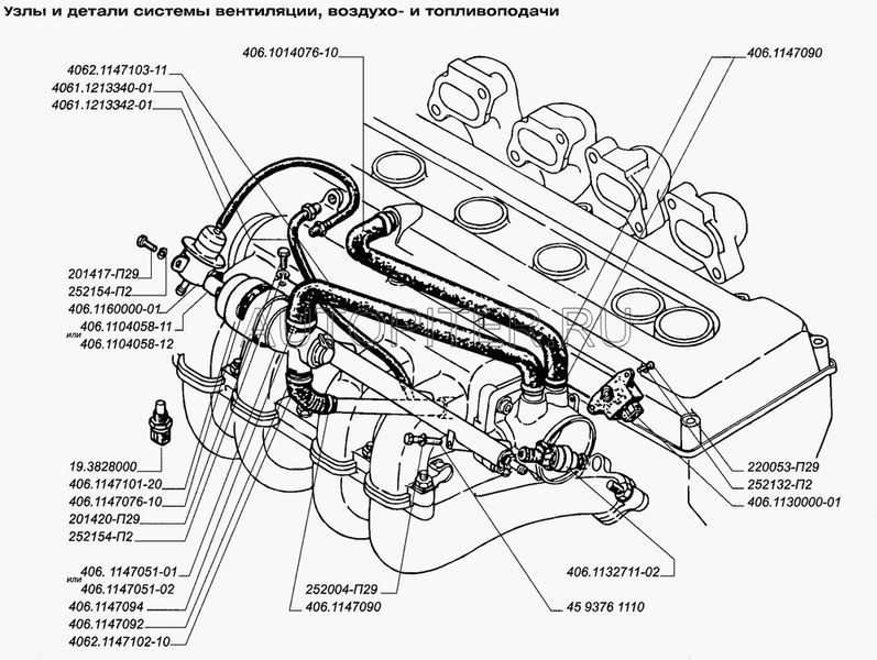 Форсунка электромагнитная 6354 DEKA-1D (ZMZ 6354) 406.1132711-02 406113271102 Змз