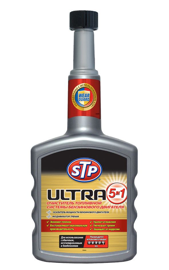 очиститель топливной системы бензинового двигателя 5в1 STP Ultra Petrol .
