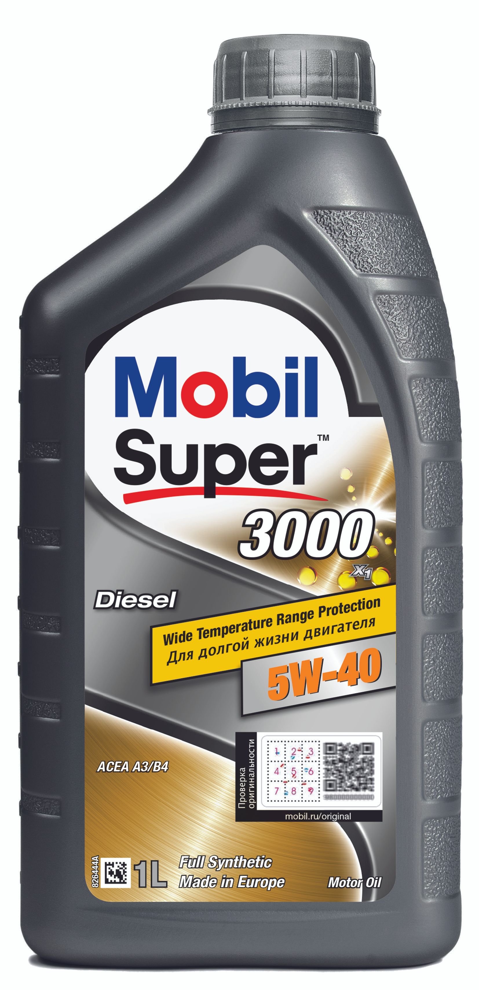 Купить Масло моторное 5W40 MOBIL 1л синтетика MOBIL SUPER 3000 X1 .