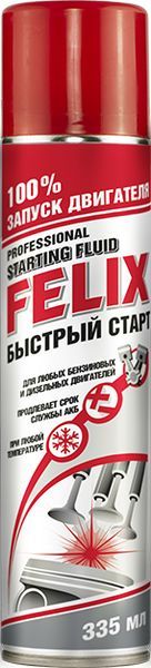 "Быстрый ст FELIX спрей "" для аккумулятора 335мл.";; 411040018 Felix