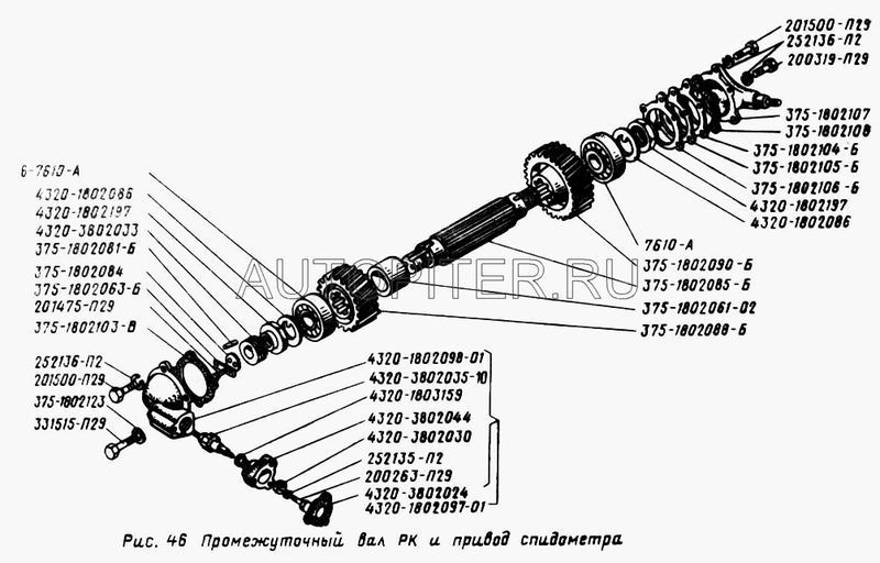 Манжета шестерни привода спидометра 1-10*26-1 УРАЛ (АО "АЗ "УРАЛ"") 43203802030 УралАЗ