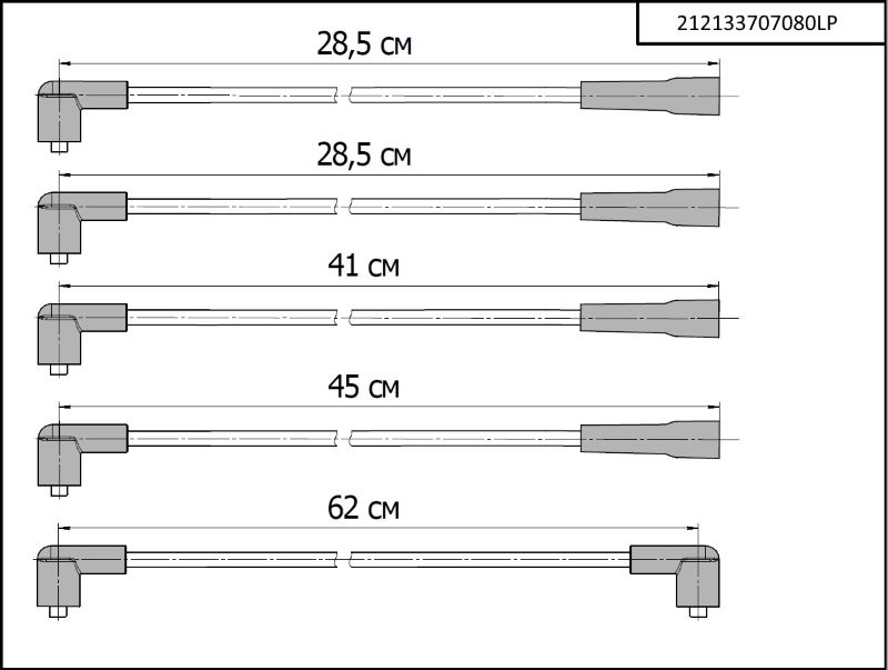 Провода высоковольтные для а/м Lada 21213 карбюратор CARGEN серия LPG (комплект) 212133707080lp Cargen