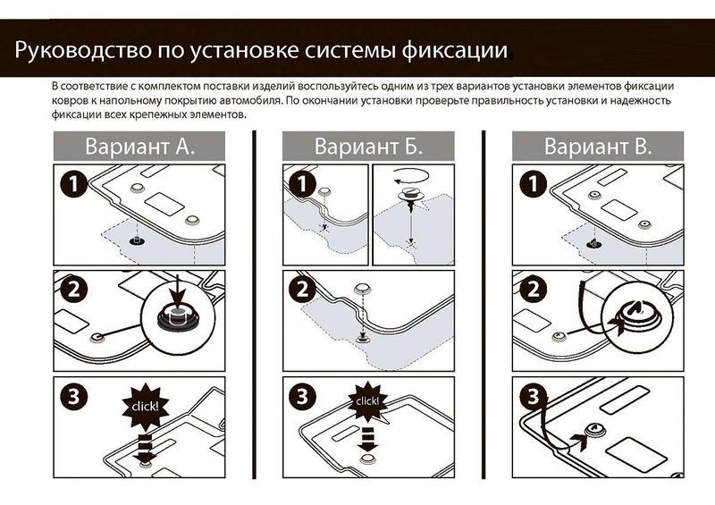 Коврики салона, RIVAL, для Chevrolet Aveo II седан, хэтчбек 2011- 11001001 Rival