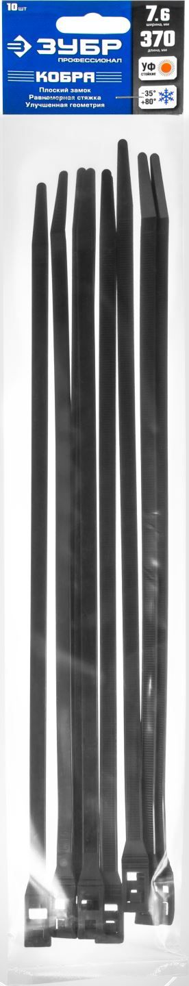Кабельные стяжки черные КОБРА, с плоским замком, 7.6 х 370 мм, 10 шт, нейлоновые, ЗУБР Профессионал 3093576370 Зубр