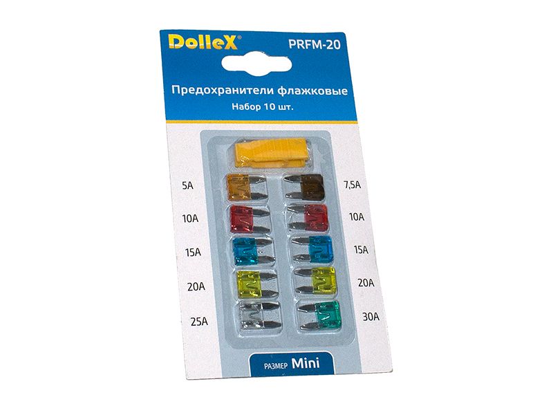 Флаж�ковые предохранители DolleX MINI 10шт с пинцетом PRFM-20_16051015 prfm20 Dollex