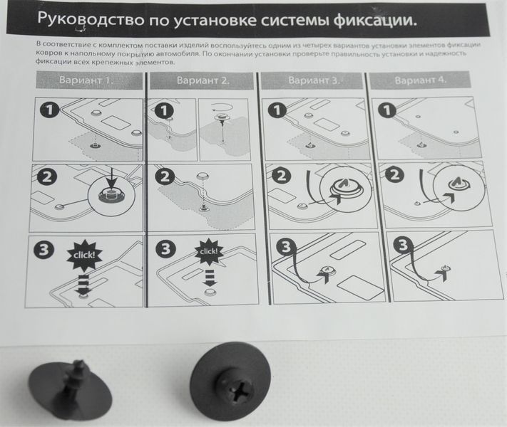 Коврики в салон текстиль комплект ВАЗ Granta седан 2011- на резиновой основе с крепежом ,серия Stand 5205501 Comfort