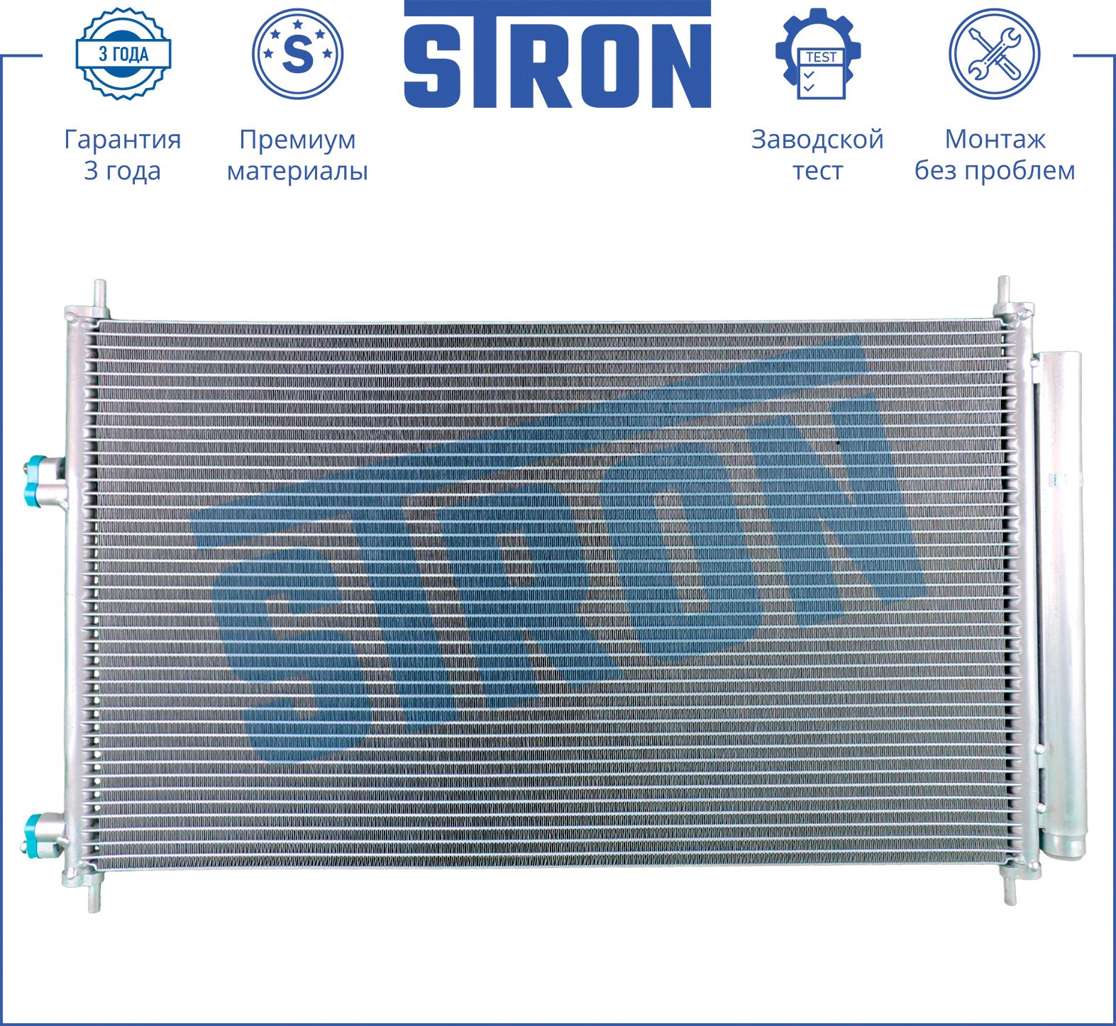 Радиатор кондиционераToyota RAV 4 III 05-16 STC0028 Stron