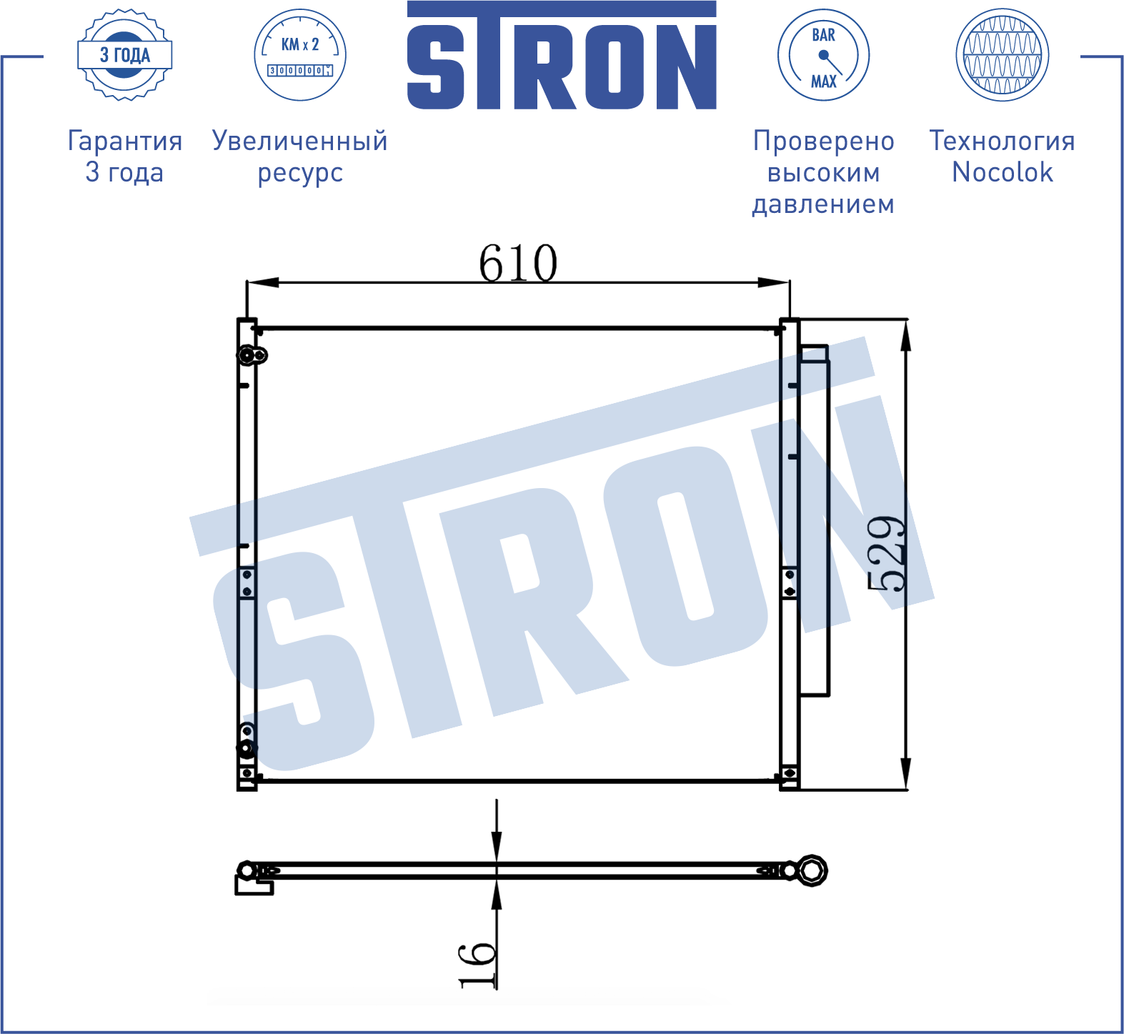 Радиатор кондиционера LC120  08.2004 - 08.2009 STC0056 Stron