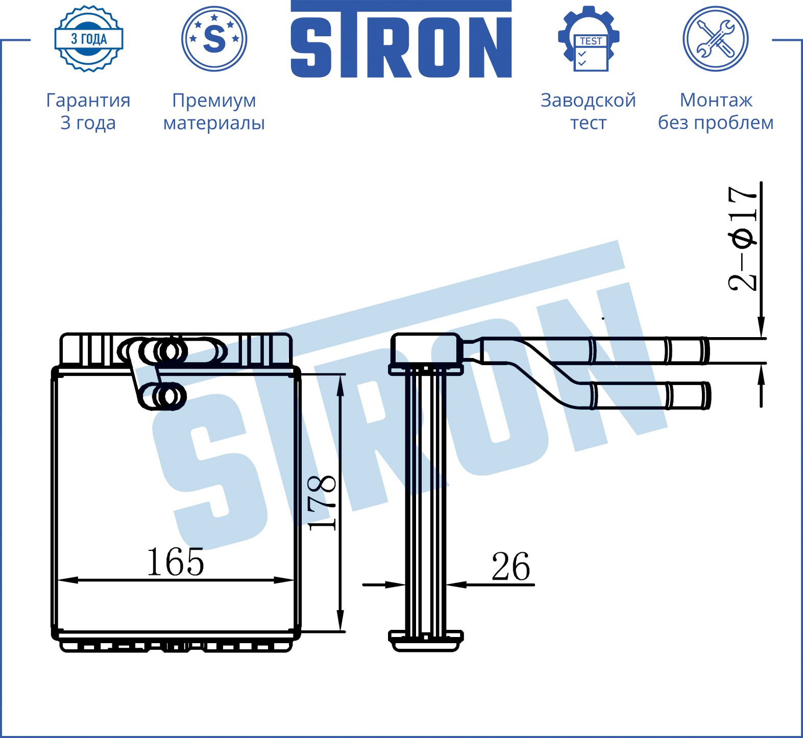 Радиатор печки водителя County/HD-78/72 STRON STH0018 Stron