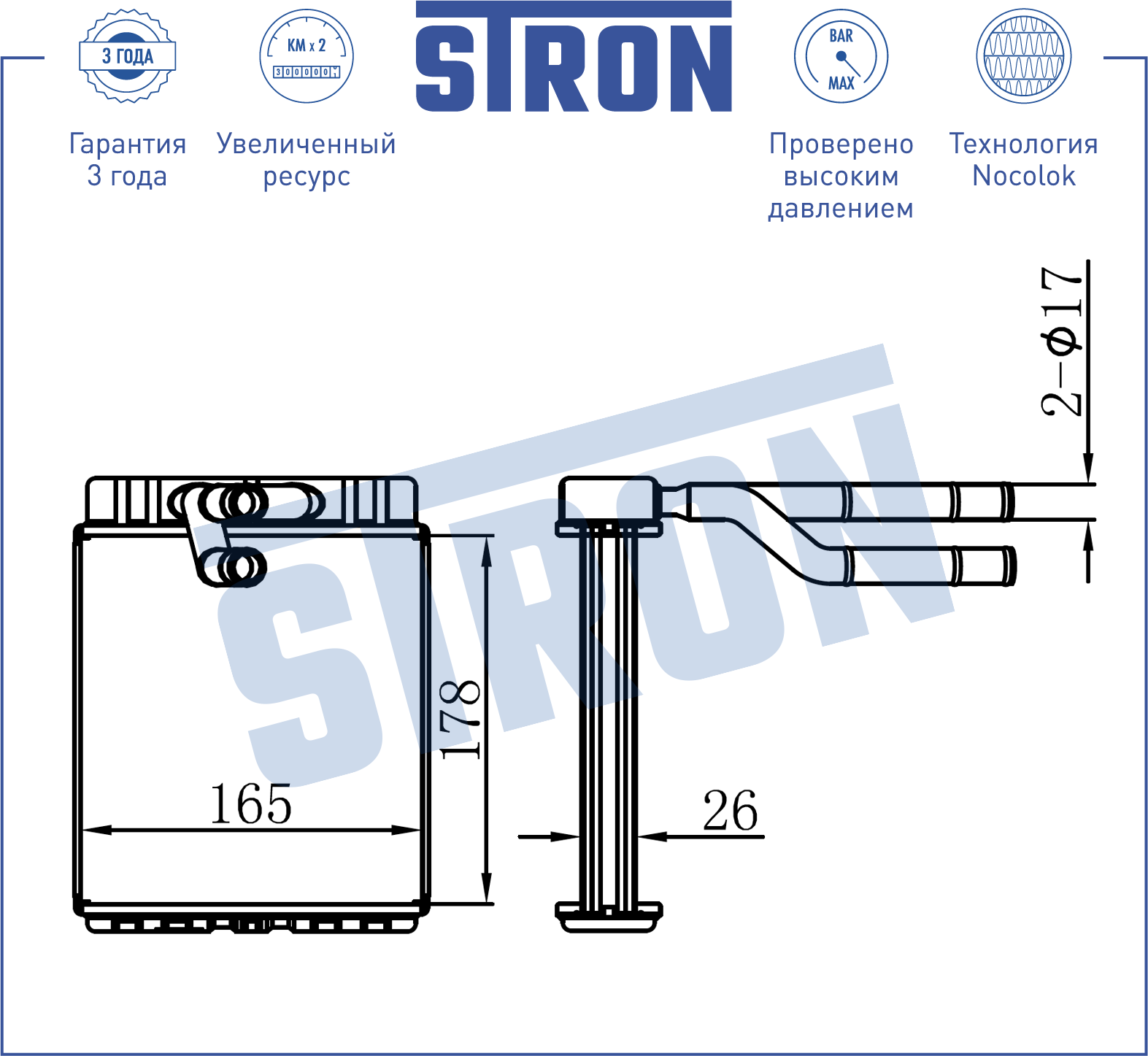 Радиатор печки водителя County/HD-78/72 STRON STH0018 Stron