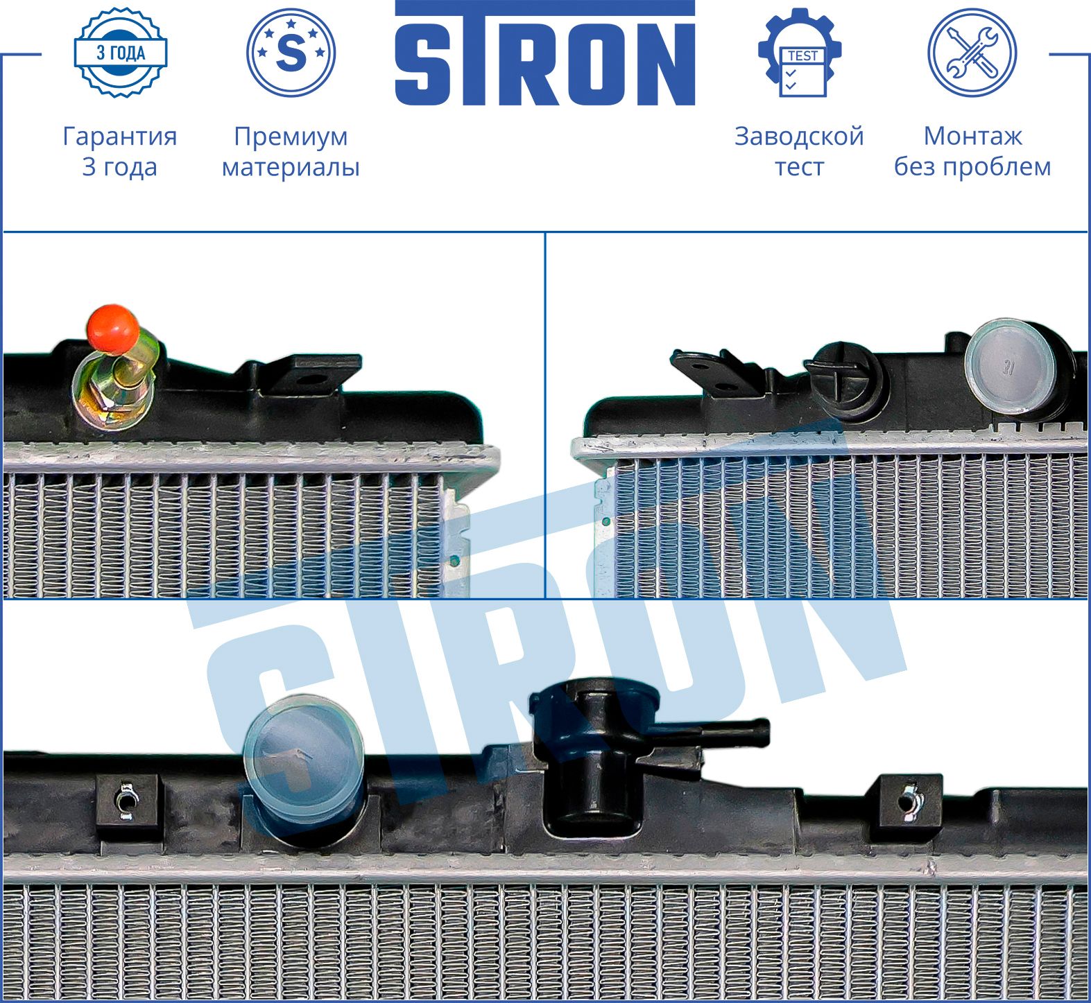 Радиатор системы охлаждения ДВС Honda Accord VII 2.4i 02-08 STR0076 Stron