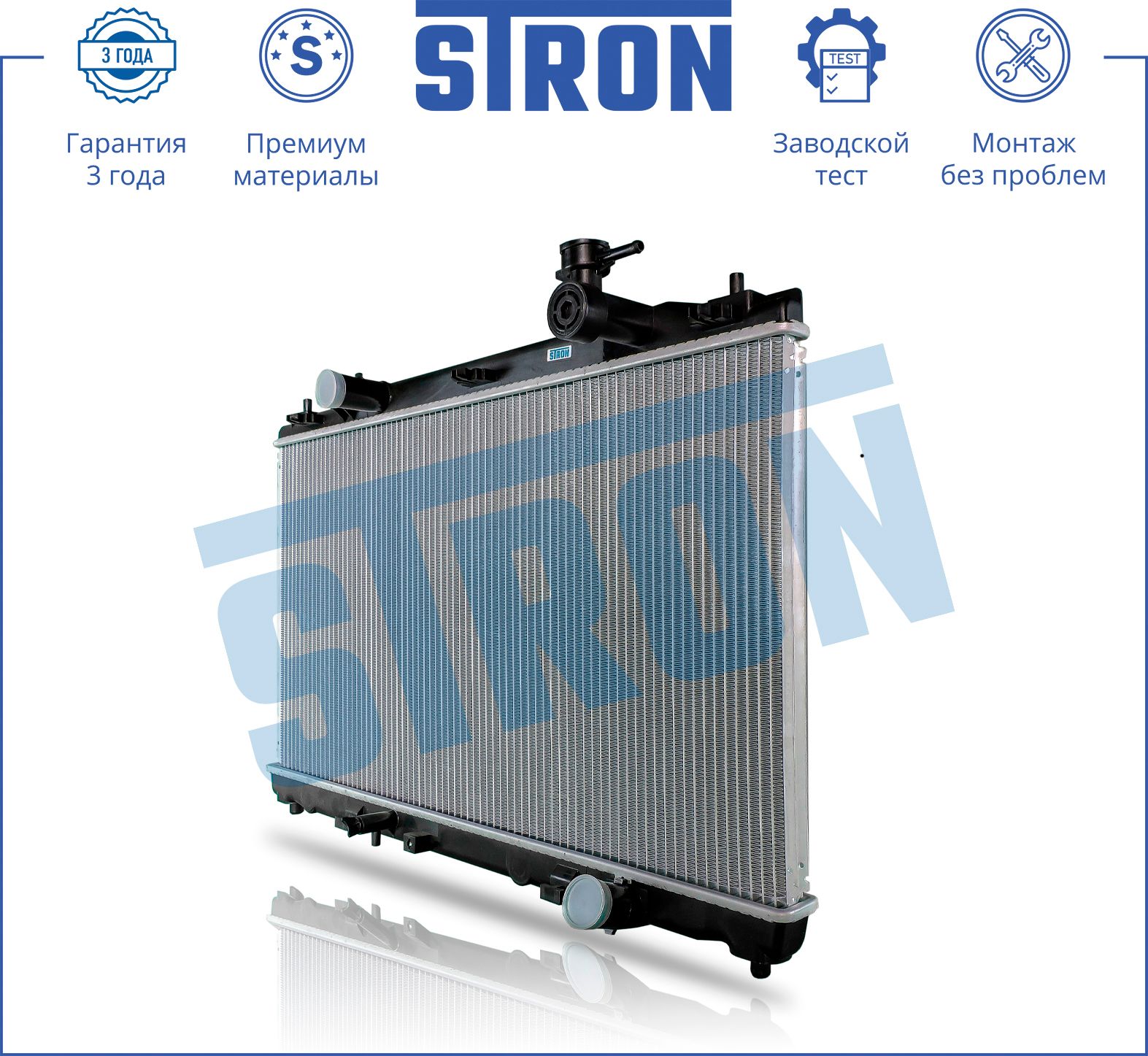 Радиатор системы охлаждения ДВСToyota Camry VI 2.4 Hybrid 06-11 STR0166 Stron