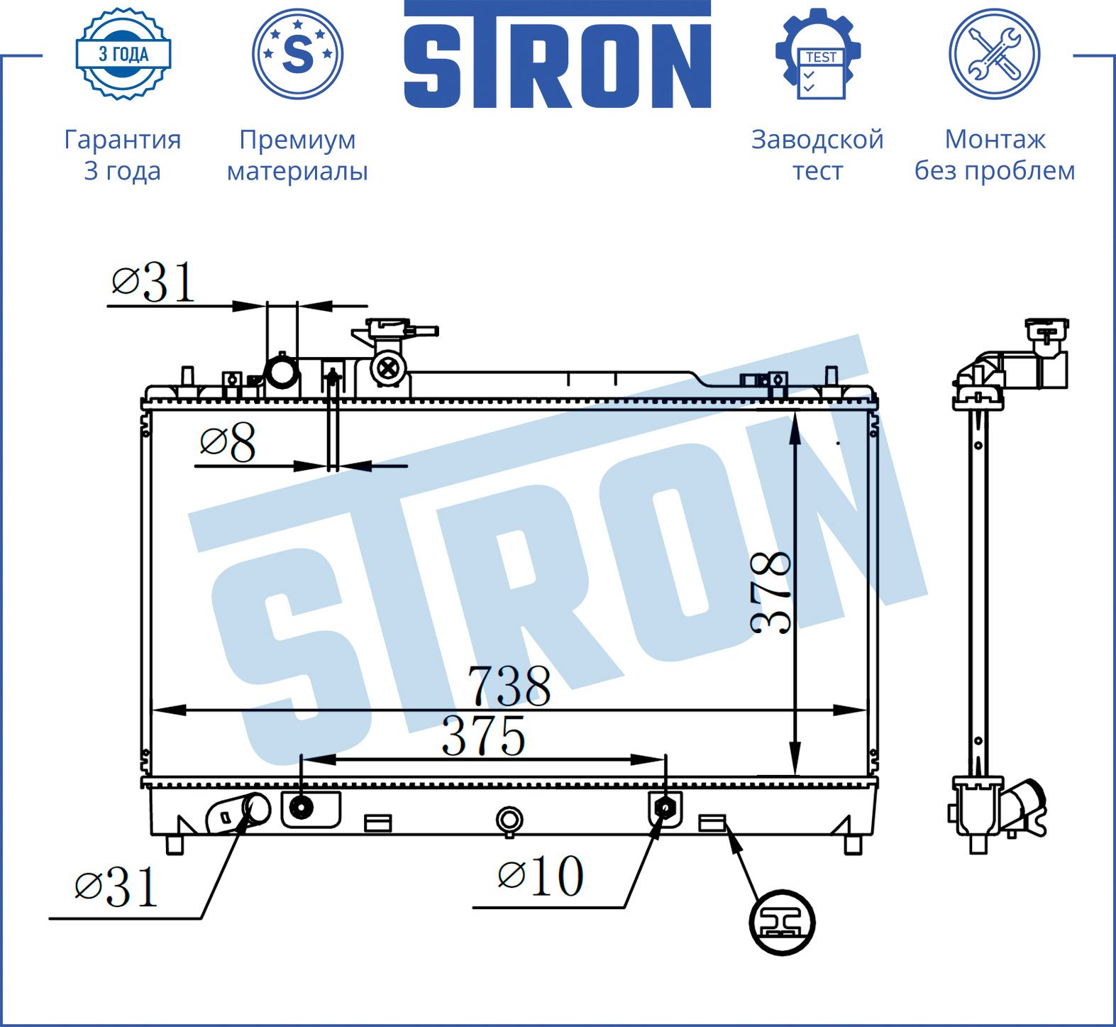 Радиатор основной Mazda 6 GG 2002-2007 STR0226 Stron