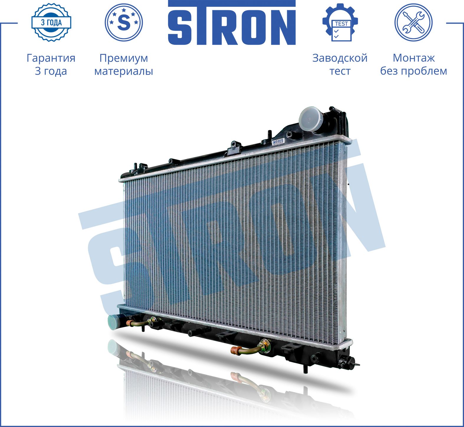 Радиатор системы охлаждения ДВСSubaru Forester II 2.0-2.5i 02-08 STR0306 Stron